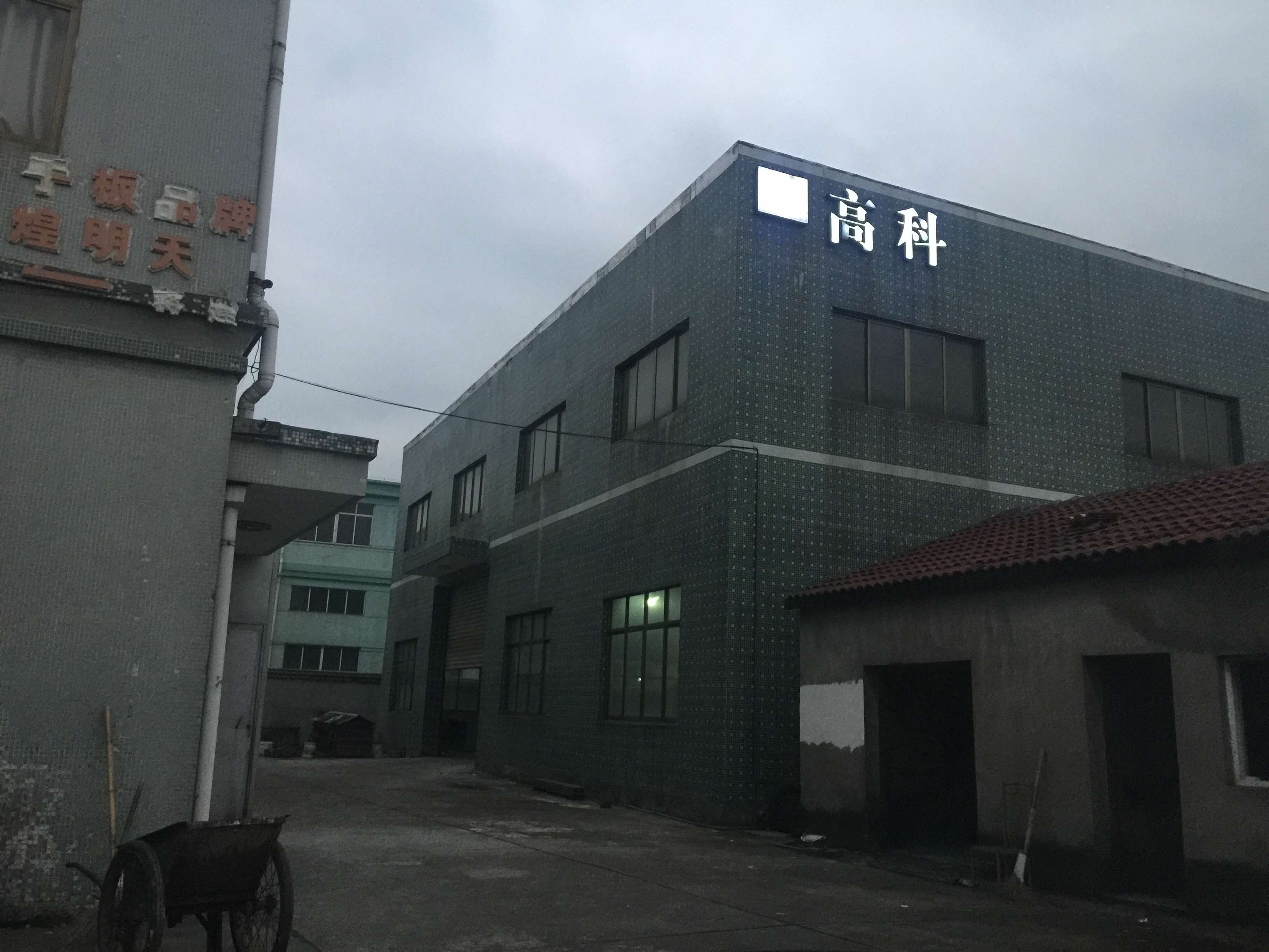 選擇哪家北京手板模型廠比較好