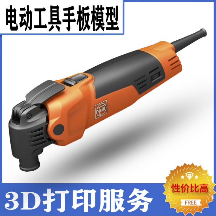 電動(dòng)工具手板模型-加工注意事項(xiàng)【炅科模型】