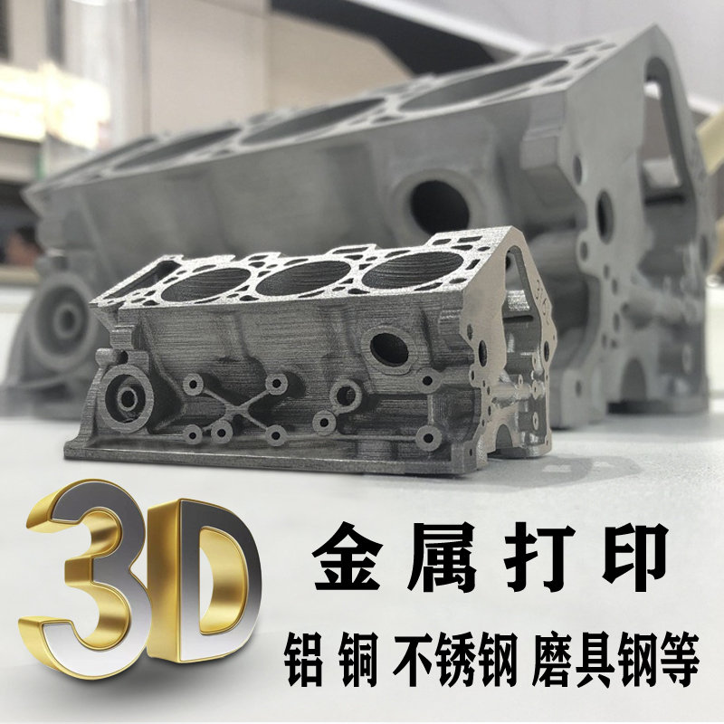 3D打印定制檢具，提供批量檢測(cè)效率！