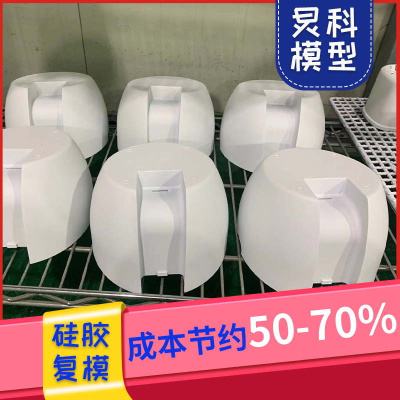 手板模型加工廠家為您節(jié)省50-70%的錢-炅科